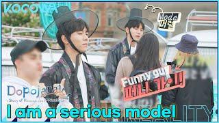 Is Joo Woo Jae a Funny Guy or a SERIOUS Model...you decide  l Dopojarak Ep 4 [ENG SUB]