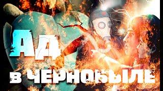 СПАСАЮ ЧЕРНОБЫЛЬ от КАТАСТРОФЫ  Симулятор Ликвидатора АЭС | Обзор Chornobyl Liquidators