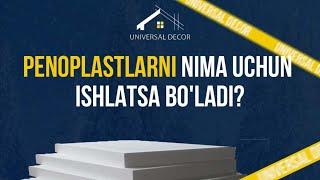 UNIVERSAL DECOR #penoplast #penoblock  #universaldecor