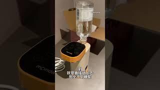 攜帶式即熱飲水機