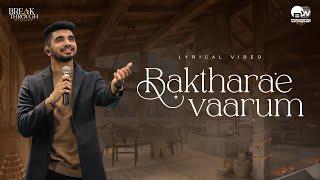 Baktharae Vaarum (Lyrical Video) | Benny John Joseph | Tamil Christian Song