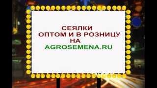 Ручная овощная сеялка точного высева семян овощных и бахчевых культур