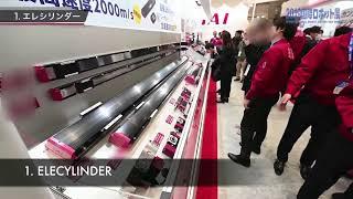 Robot Show 2019 #01 ELECYLINDER IAI's Easy Electric Linear Actuator demo at iREX Tokyo Japan