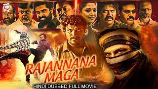 Rajannana Maga Hindi Dubbed Full Action Film | Powerful Action Movie in Hindi Dubbed | Dishoom Films