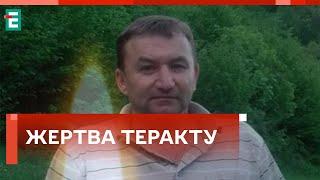 ️ ТЕРАКТ НА ЗАКАРПАТЬЕ  В больнице скончался один из раненых в результате подрыва гранаты