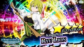 [Knight Elf] Ryu Lion Summon Animation | Danmachi Memoria Freese