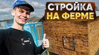 Пополнение кроликов ! Строительство домиков для Кур и Индоуток Скоро конец ! Жизнь в деревне