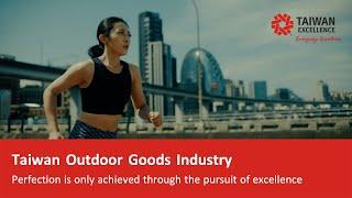 Taiwan Outdoor Goods Industry | Perfection is only achieved through the pursuit of excellence