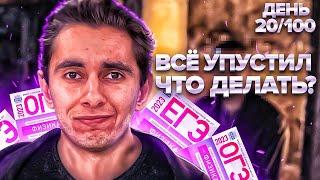 С ЧЕГО БЫ НАЧАТЬ? I Физика ОГЭ ЕГЭ 2024 I Эмиль Исмаилов - Global_EE