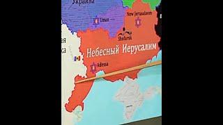 Ігор (Гарі) Беркут (Гекко) про Небесний Єрусалим на території України