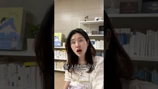 태교 여행 못 가는 임산부 소신발언