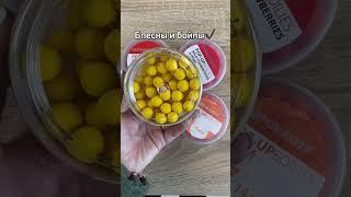 Есть всё для рыбалки!  Приманки, подкормки, крючки, воблеры и многое другое #fishing #рыбалка