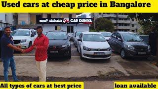 Used cars at cheap price in Bangalore|car duniya @mvpkannada @motoworldkannada829