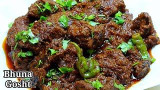 Easy Beef Bhuna Gosht Recipe 2 for Lunch or Dinner | Bhune Gosht ka Salan | How to Cook Beef Curry