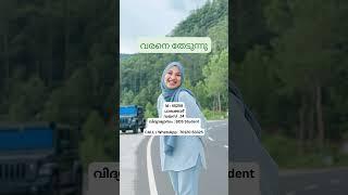 call/whatsapp-7012 06 33 25 #muslimmatrimony #muslimnikah #nikah#malappuram