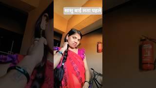 #funny #marathicomedy #marathi #navarabaykocomedy #poonam #official #block #