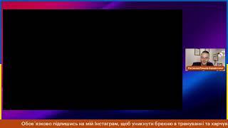 Як допомогти собі харчуванням? Ростислав Романів Євродієтолог