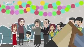 بنتى بتهرب من اى تجمع تحت عائلى والسر كان- حكايات عربية- حكايات حقيقية - حكايات واقعية