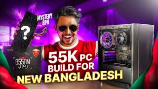 55K Best Build with Mystery GPU - Bangladesh 2.0