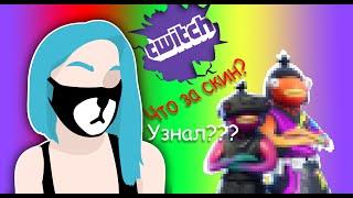 Караси топ =D Fortnite