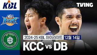 [KCC vs DB] 12/14 경기 I 2024-25 KCC 프로농구 I 하이라이트 I TVING