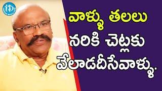 Retd SP Buchi Ram Reddy Exclusive Interview || Crime Dairies With Muralidhar |  @iDreamTelangana