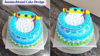 New Janmashtami Special Cake | Dahi Handi Cake | Krishna Janmashtami Cake | Matka Cake 2021