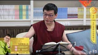 20250604 夢、進化與價值完成讀書會卷二 #許添盛醫師 #賽斯 #Dr. Tien-Sheng Hsu #Seth