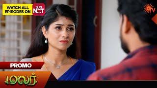 Malar - Promo | 20 Sep 2024 | Tamil Serial | Sun TV