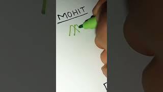 MOHIT NAME CREATE TO BRAND LOGO #shortsaday #shorts  #viral