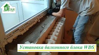 Установка балконного блока Киев видео ™4 Этаж Бр. 11  Балконный блок wds в Киеве бул. Перова 15_Б.