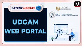 'UDGAM’ web portal | Latest Update | Drishti IAS English