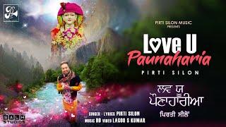 Love U Paunaharia (Official Video) | Pirti Silon | Baba Balaknath Ji Bhajan Song 2023