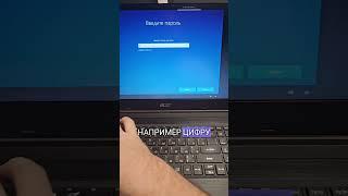 ОБХОД ВВОДА УЧЕТНОЙ ЗАПИСИ МАЙКРОСОФТ! #windows10 #windows11