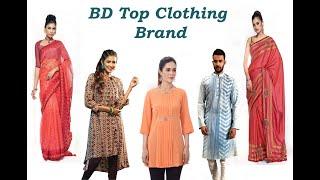 BD Top Clothing Brand | Best Fashion House In Dhaka