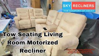 Sky recliner || Living room Two Seater Recliner #shorts #reclinersofa #shortvideo #sofa #newdesign