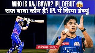 Who is Raj Angad Bawa? U-19 Star Makes IPL Debut for Mumbai Indians in Eliminator!