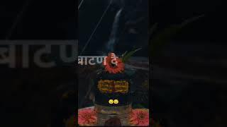 Jai Bholenath #youtubeshorts#viralvideo#vlogs#shipra#gupta