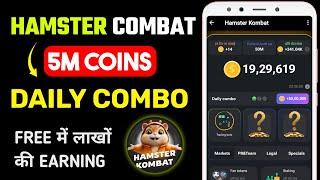 Hamster combat Daily Cambo Card । TechInfo Sunil #techinfosunil #hamsterkombat