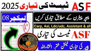 Asf written test preparation mcqs 2025/questions|Asf written test mcqs/question 2025| #Asftestmcqs