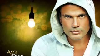 Amr Diab   El Alem Allah