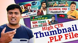 Top 50+ High CTR Thumbnail Plp File | @ManojDey जैसा Thumbnail Download करे Free में | .PLP File |