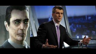 Кто на самом деле Михаил Прохоров