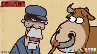 10 16 曹文轩《第十一根红布条》赏析