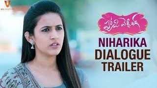 Happy Wedding Niharika Dialogue Trailer | Sumanth Ashwin | Naresh | #HappyWedding | UV Creations