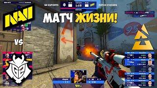 NAVI vs G2. МАТЧ ЗА ПОЛУФИНАЛ! BLAST Premier: World Final 2021. ЛУЧШИЕ МОМЕНТЫ КС ГО. NAVI CSGO