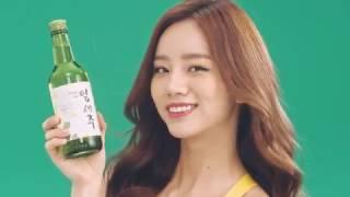 [보해양조] 달달하게 흔들흔들 잎새주 (With. 걸스데이 혜리)