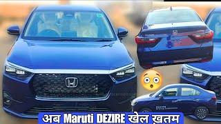 Finally! Honda Amaza Facelift Launch | Price ₹5.99 Lakh Only | Check All Details