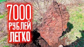 КОГДА ЖДАТЬ ЦЕНУ НА металл В 2025 ГОДУ ???