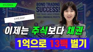 미국 장기채 ETF 4종요점 쏙쏙! 비교